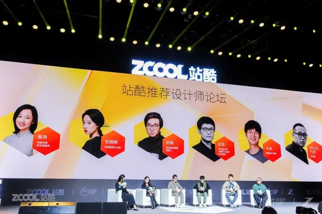 重磅官宣！陈幼坚邀您加入站酷真话局（图ZMTU3OTY1MTI=） - 观点 - 站酷设计师站酷设计周原创素材 - 站酷ZCOOL