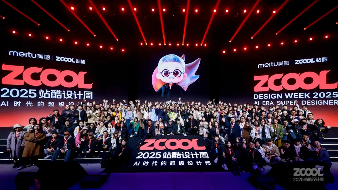 重磅官宣！陈幼坚邀您加入站酷真话局（图ZMTU3OTY0OTY=） - 观点 - 站酷设计师站酷设计周原创素材 - 站酷ZCOOL