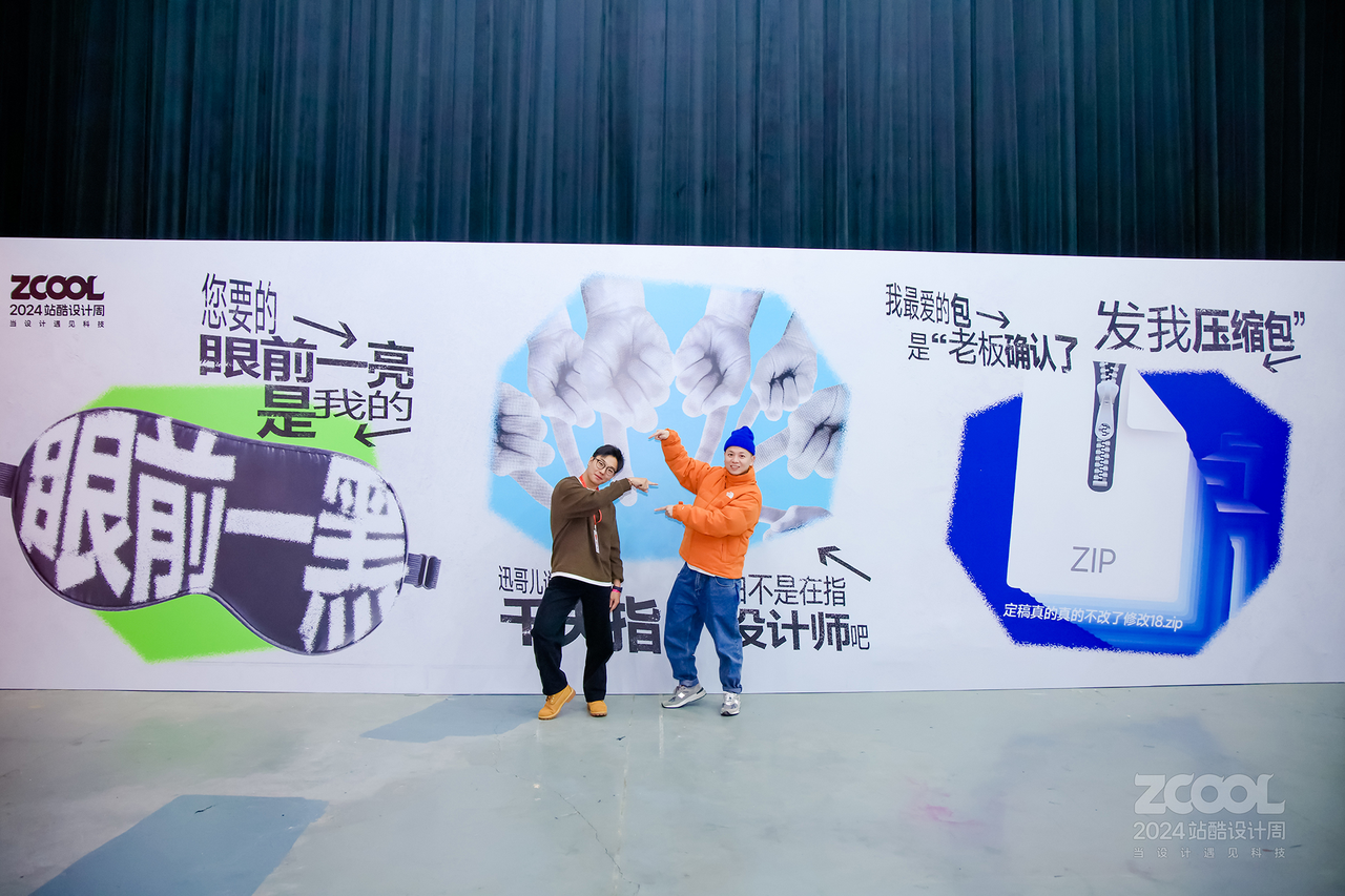 重磅官宣！陈幼坚邀您加入站酷真话局（图ZMTU3OTY1OTY=） - 观点 - 站酷设计师站酷设计周原创素材 - 站酷ZCOOL