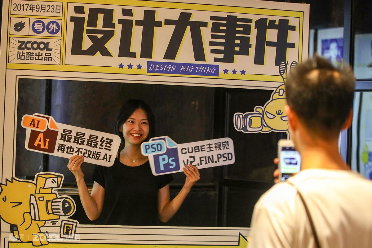 重磅官宣！陈幼坚邀您加入站酷真话局（图ZMTU3OTY2MTY=） - 观点 - 站酷设计师站酷设计周原创素材 - 站酷ZCOOL