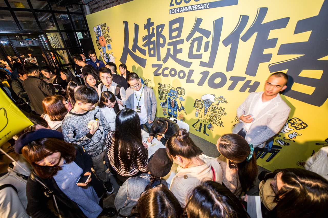 重磅官宣！陈幼坚邀您加入站酷真话局（图ZMTU3OTY1ODg=） - 观点 - 站酷设计师站酷设计周原创素材 - 站酷ZCOOL
