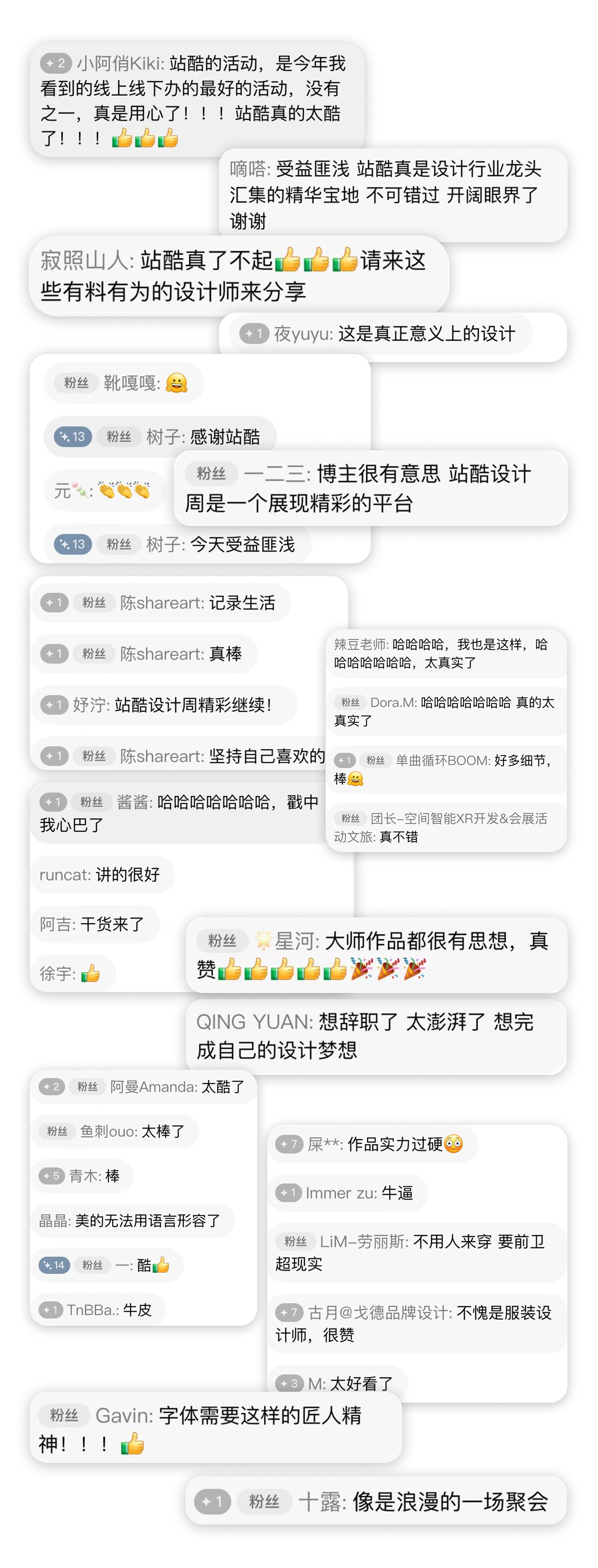 重磅官宣！陈幼坚邀您加入站酷真话局（图ZMTU3OTY2MzY=） - 观点 - 站酷设计师站酷设计周原创素材 - 站酷ZCOOL