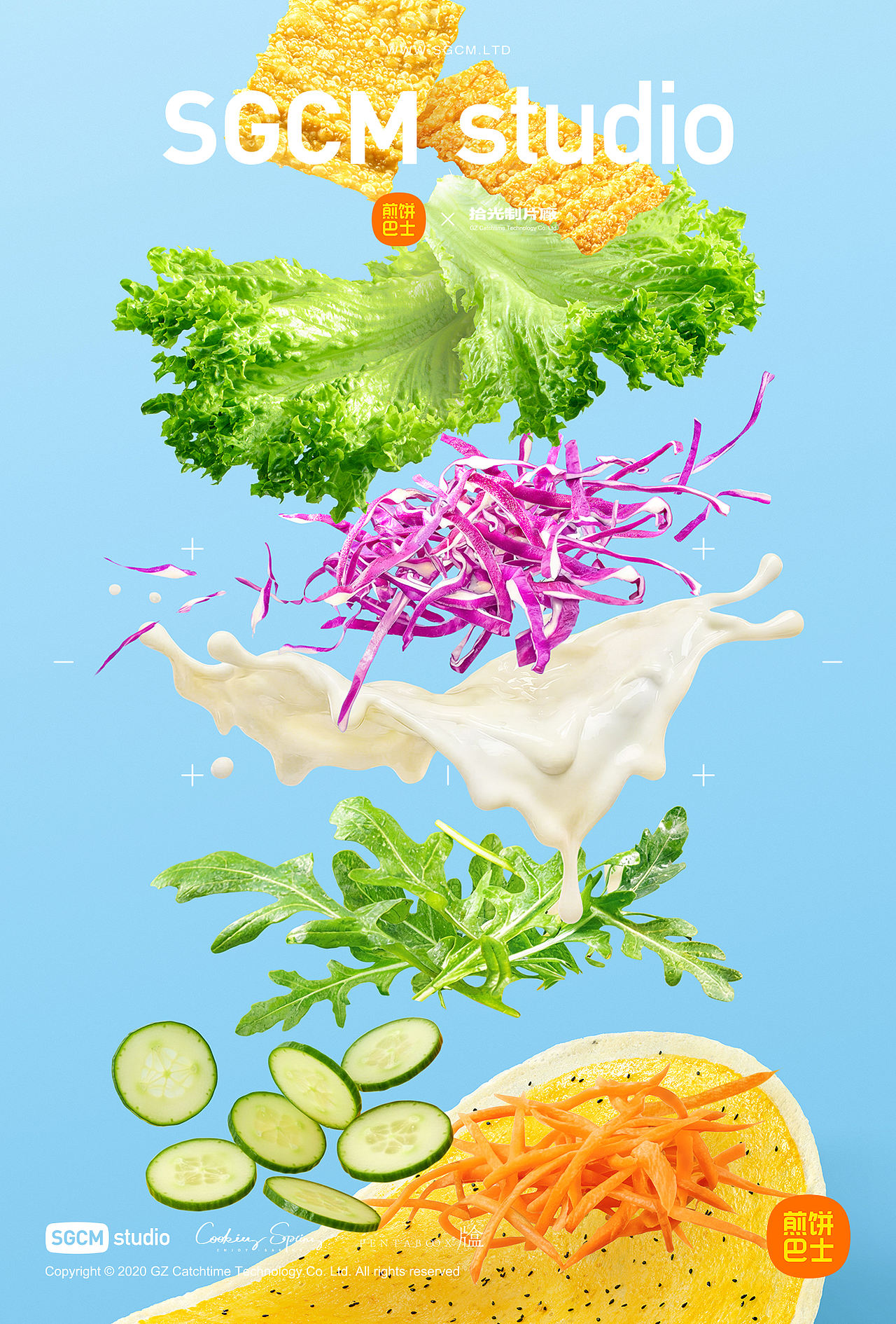 餐饮品牌摄影 | 海底捞®️煎饼巴士 X SGCM拾光制片廠（图ZNDEwNzg1NzQ0） - 美食摄影 - 站酷设计师拾光传媒原创素材 - 站酷ZCOOL