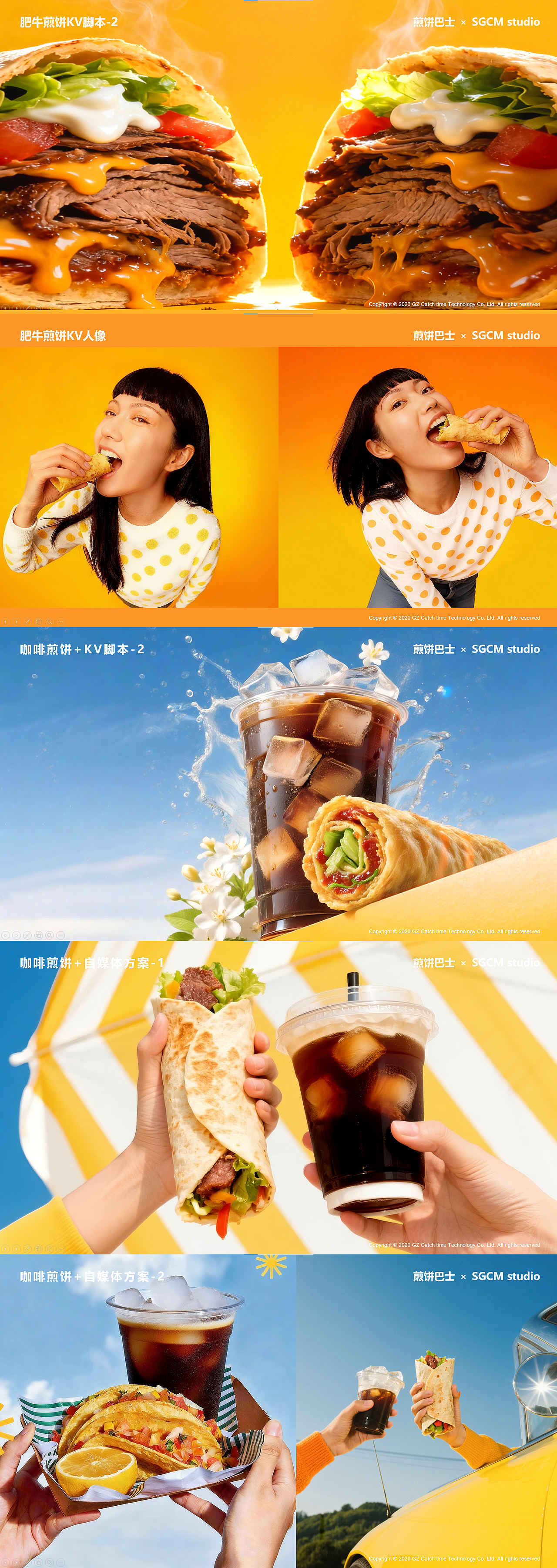 餐饮品牌摄影 | 海底捞®️煎饼巴士 X SGCM拾光制片廠（图ZNDEwNzg3NjY0） - 美食摄影 - 站酷设计师拾光传媒原创素材 - 站酷ZCOOL