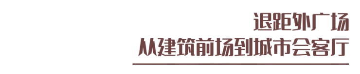 存量商场如何通过微改造实现大爆改？（图ZMTU3OTc3MzI=） - 资讯 - 站酷设计师空间印象商业设计原创素材 - 站酷ZCOOL