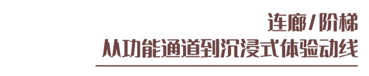 存量商场如何通过微改造实现大爆改？（图ZMTU3OTc5MzI=） - 资讯 - 站酷设计师空间印象商业设计原创素材 - 站酷ZCOOL