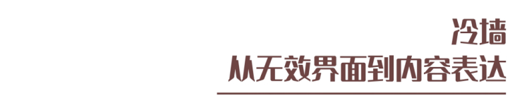 存量商场如何通过微改造实现大爆改？（图ZMTU3OTc5Njg=） - 资讯 - 站酷设计师空间印象商业设计原创素材 - 站酷ZCOOL