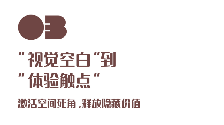 存量商场如何通过微改造实现大爆改？（图ZMTU3OTc5NjQ=） - 资讯 - 站酷设计师空间印象商业设计原创素材 - 站酷ZCOOL