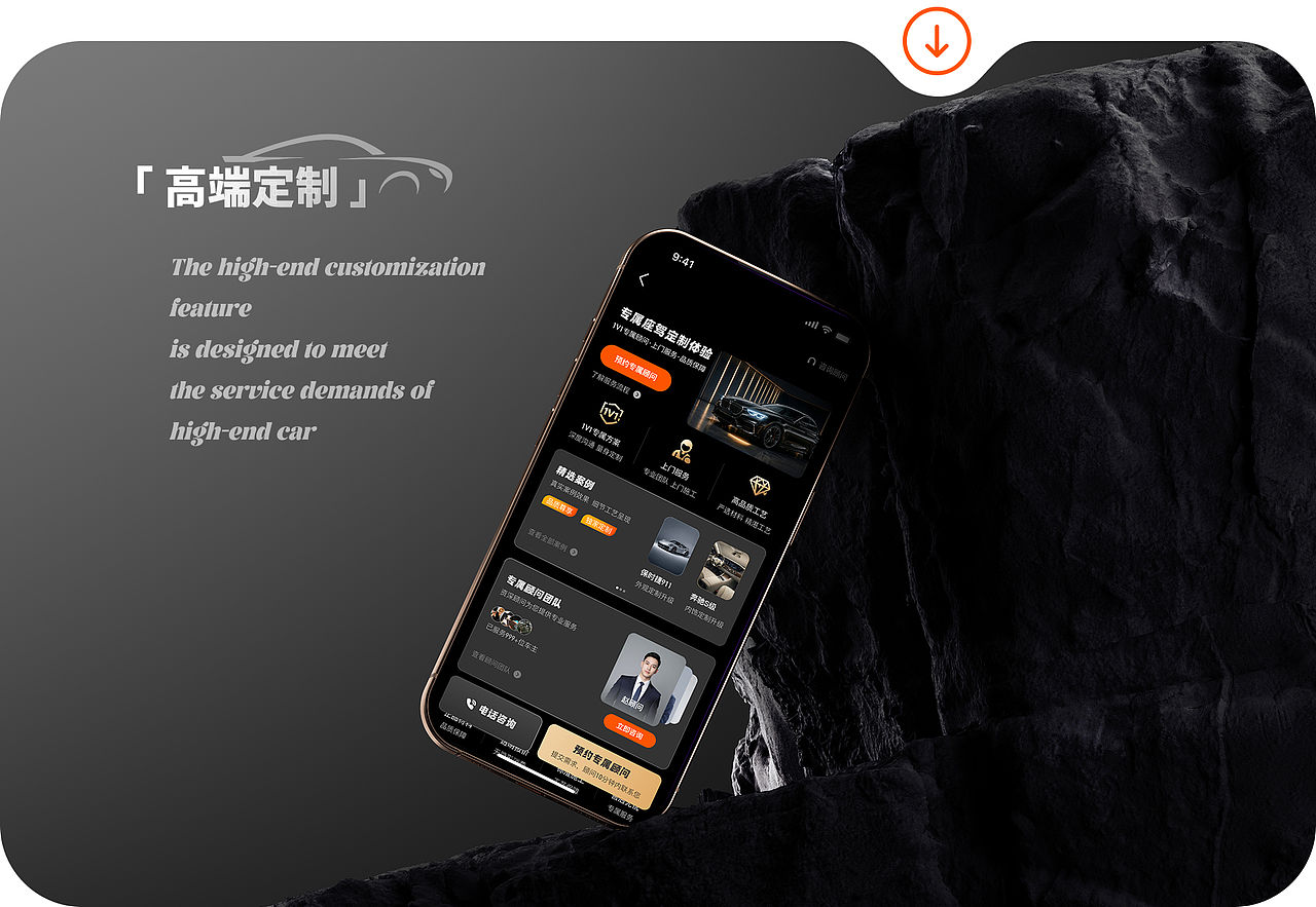 橙牛汽车管家APP（图ZNDEwNzg3OTIw） - APP界面 - 站酷设计师不做梵高123123原创素材 - 站酷ZCOOL