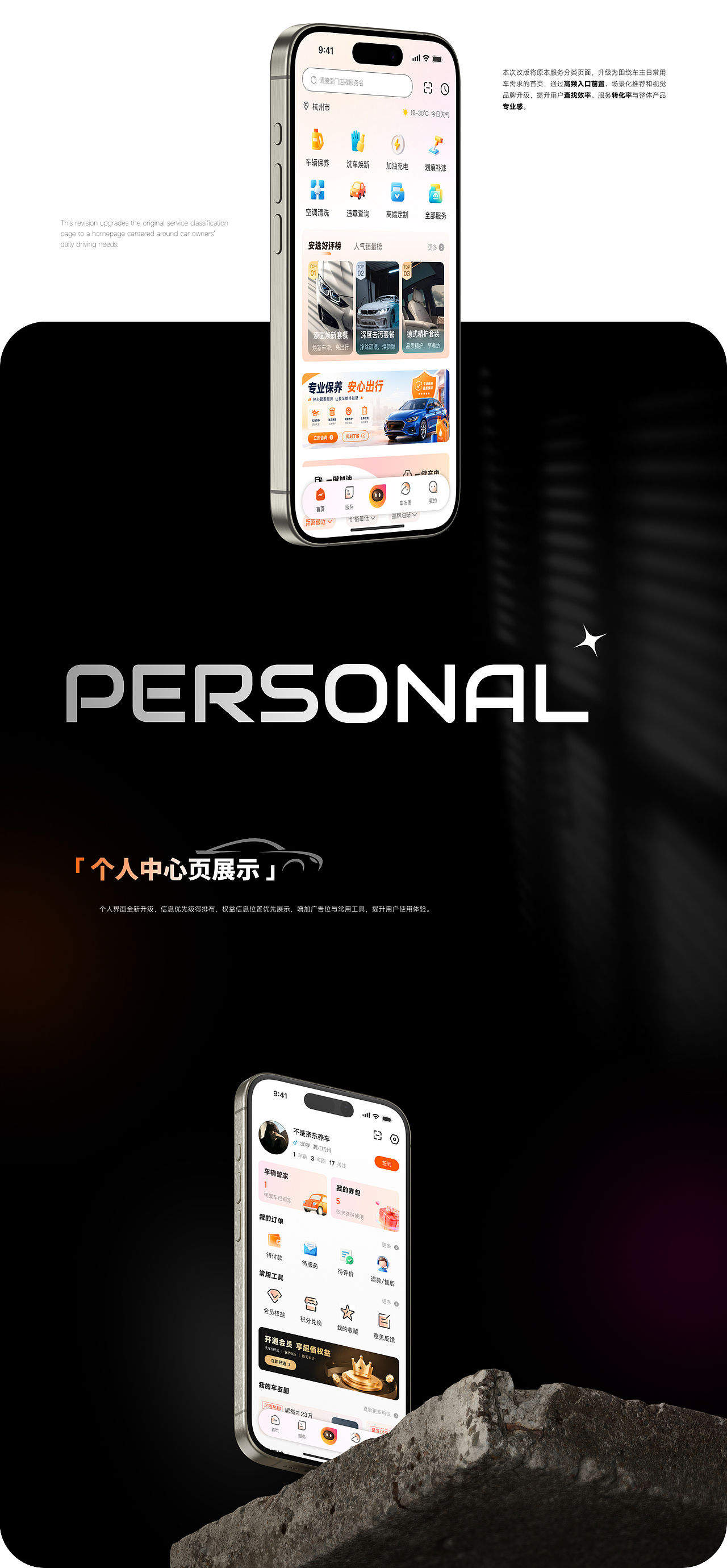 橙牛汽车管家APP（图ZNDEwNzg3OTM2） - APP界面 - 站酷设计师不做梵高123123原创素材 - 站酷ZCOOL