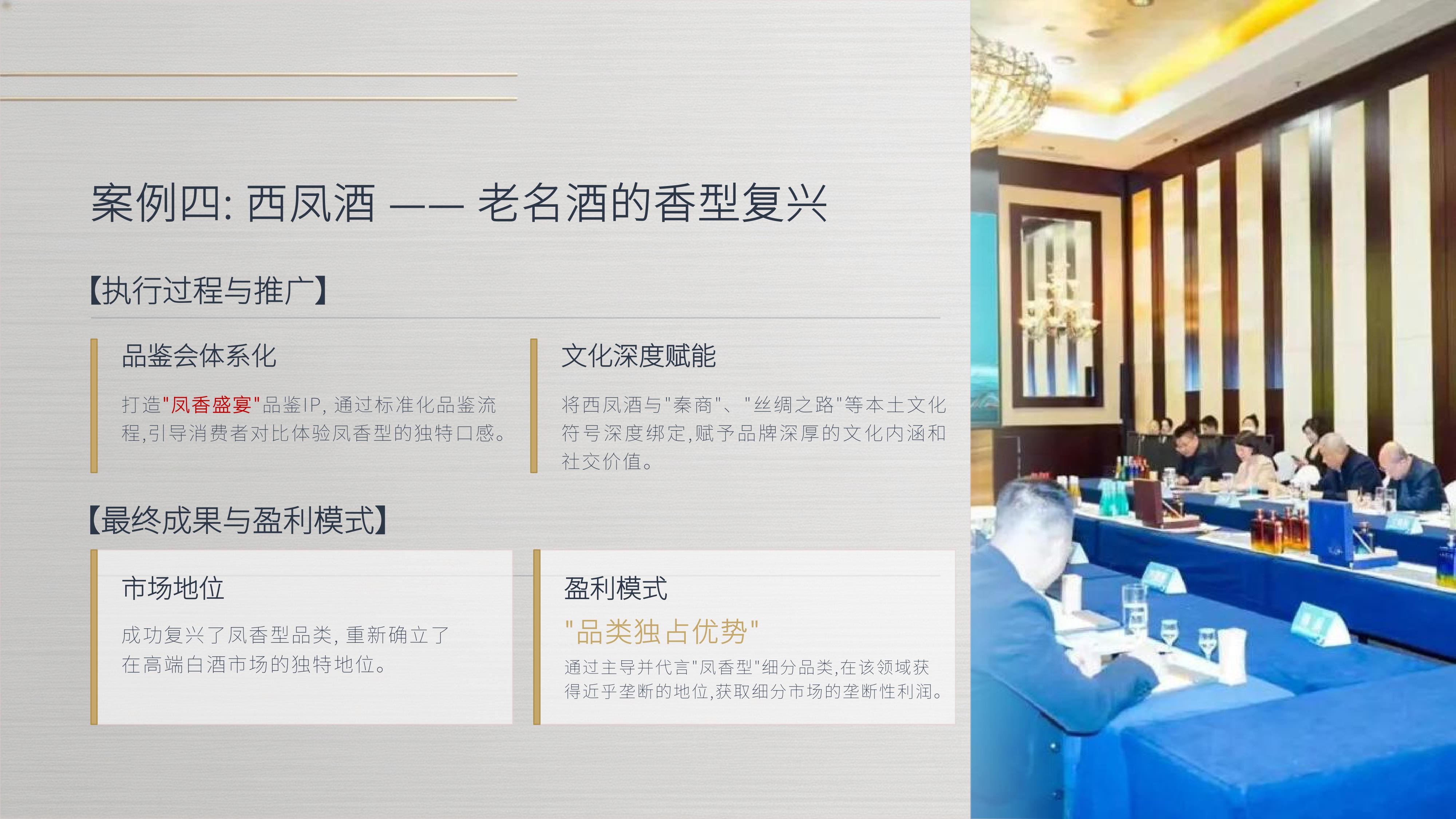 从《凯纳咨询》品牌策划过的10个经典品牌策划案例中,学习“跨界破局”方法论的秘诀!(图ZMTU3OTcwMzI=) - 观点 - 站酷设计师未来之王原创素材 - 站酷ZCOOL