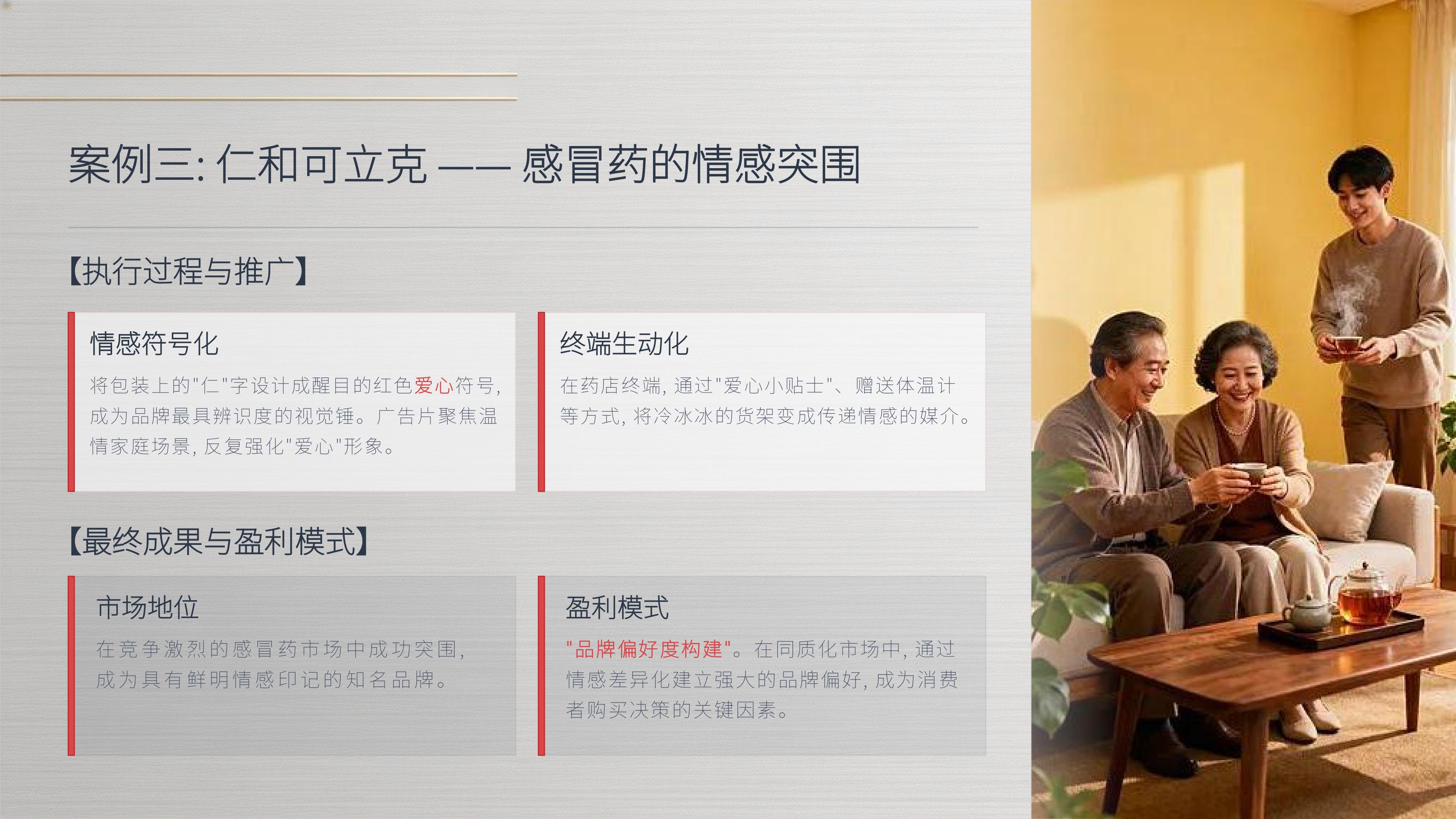 从《凯纳咨询》品牌策划过的10个经典品牌策划案例中,学习“跨界破局”方法论的秘诀!(图ZMTU3OTcwMjQ=) - 观点 - 站酷设计师未来之王原创素材 - 站酷ZCOOL
