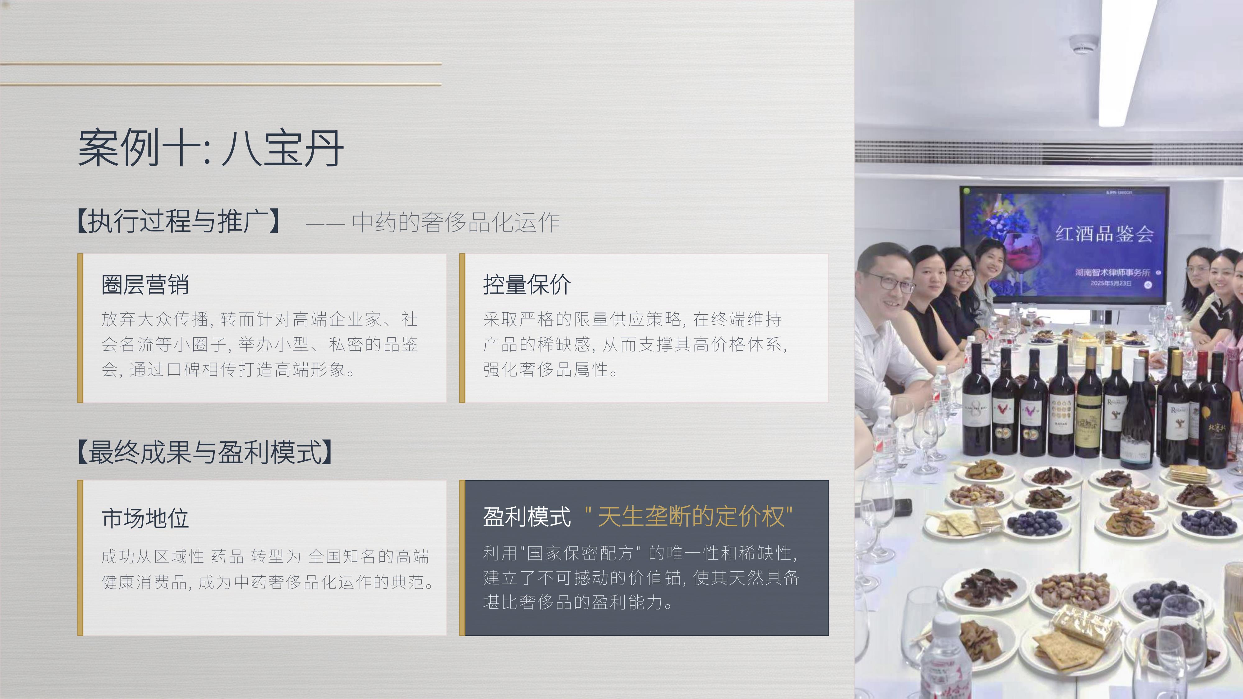 从《凯纳咨询》品牌策划过的10个经典品牌策划案例中,学习“跨界破局”方法论的秘诀!(图ZMTU3OTcwODA=) - 观点 - 站酷设计师未来之王原创素材 - 站酷ZCOOL