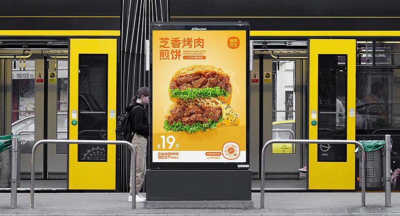 餐饮品牌摄影 | 海底捞®️煎饼巴士 X SGCM拾光制片廠（图ZNDEwNzk1NTEy） - 美食摄影 - 站酷设计师拾光传媒原创素材 - 站酷ZCOOL