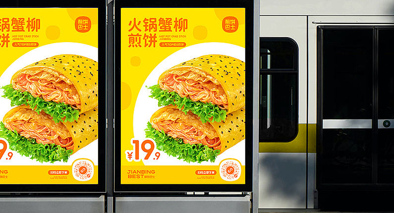 餐饮品牌摄影 | 海底捞®️煎饼巴士 X SGCM拾光制片廠（图ZNDEwNzk1NjQ4） - 美食摄影 - 站酷设计师拾光传媒原创素材 - 站酷ZCOOL
