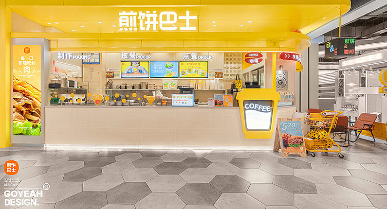 餐饮品牌摄影 | 海底捞®️煎饼巴士 X SGCM拾光制片廠（图ZNDEwNzk2OTMy） - 美食摄影 - 站酷设计师拾光传媒原创素材 - 站酷ZCOOL