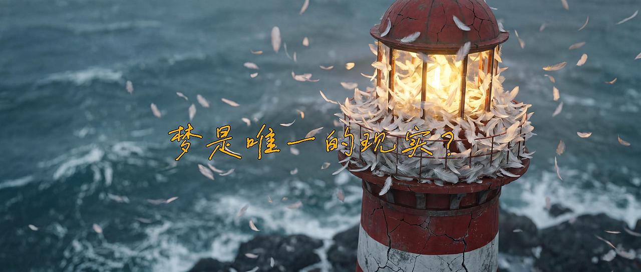 候鸟300可灵AI AI主义新浪潮大赛获奖作品(图ZNDEwNzk3ODUy) - AI作品 - 站酷设计师麦摄原创素材 - 站酷ZCOOL