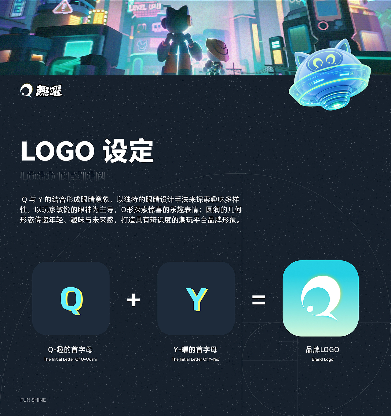 2026潮玩作品集（图ZNDEwNzk5MzA4） - APP界面 - 站酷设计师尤尼卡Eureka原创素材 - 站酷ZCOOL