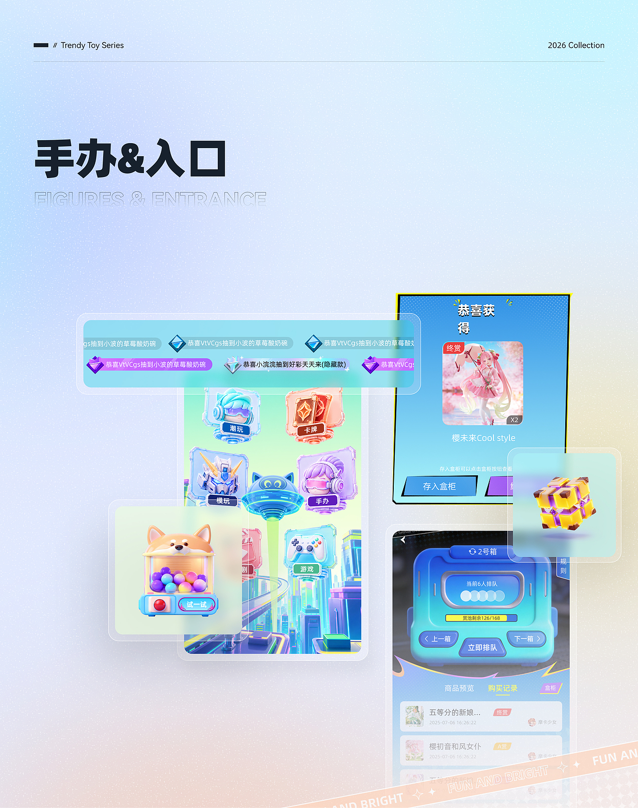 2026潮玩作品集（图ZNDEwNzk5Mjk2） - APP界面 - 站酷设计师尤尼卡Eureka原创素材 - 站酷ZCOOL