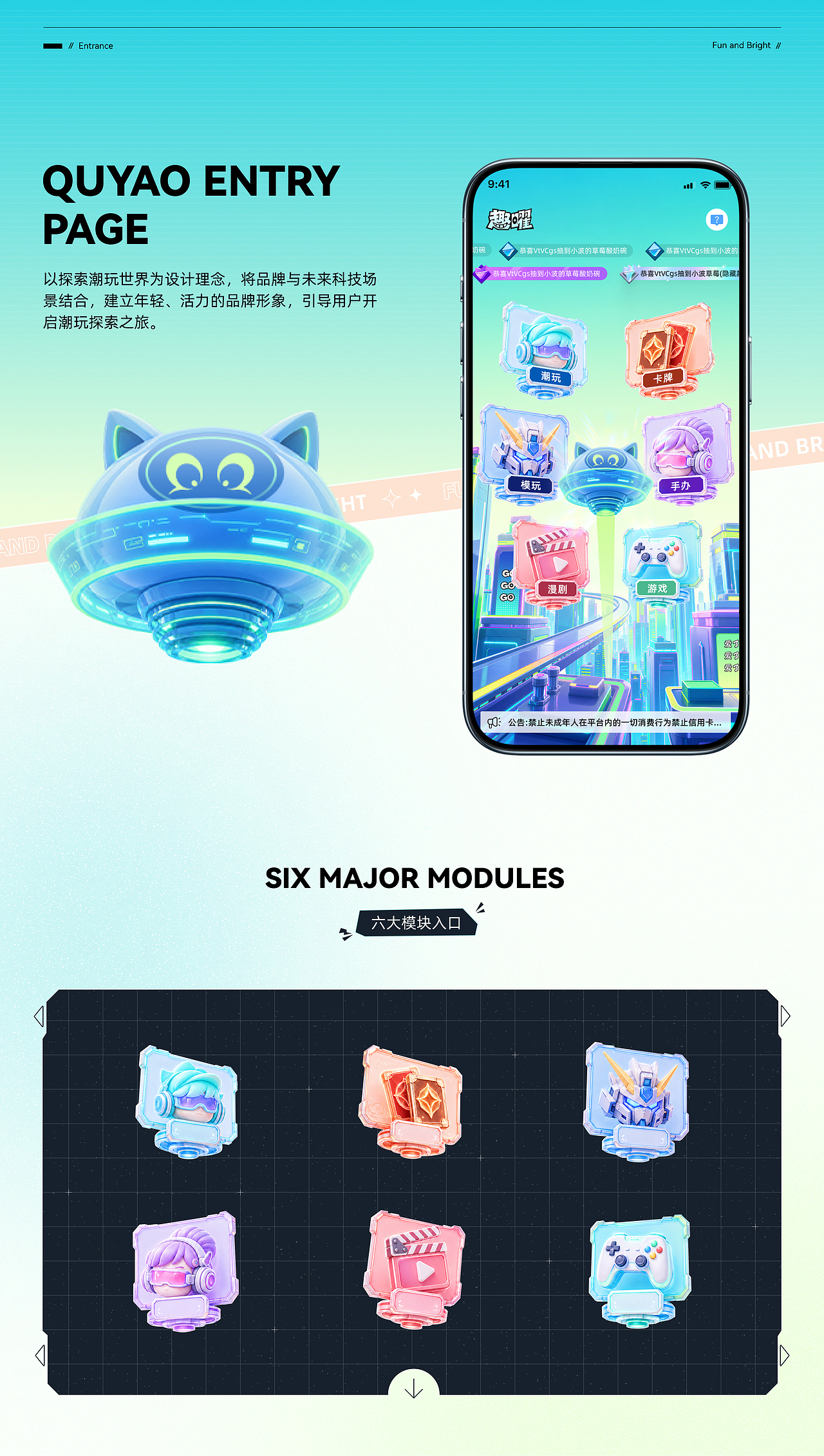 2026潮玩作品集（图ZNDEwNzk5NTQw） - APP界面 - 站酷设计师尤尼卡Eureka原创素材 - 站酷ZCOOL