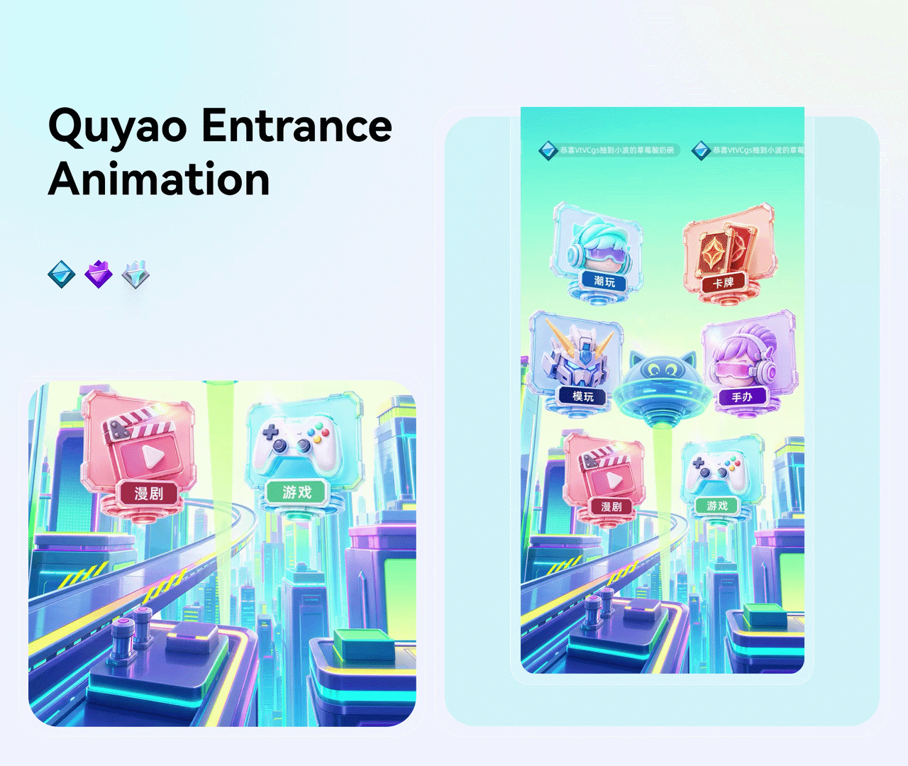 2026潮玩作品集（图ZNDEwNzk5NTQ4） - APP界面 - 站酷设计师尤尼卡Eureka原创素材 - 站酷ZCOOL