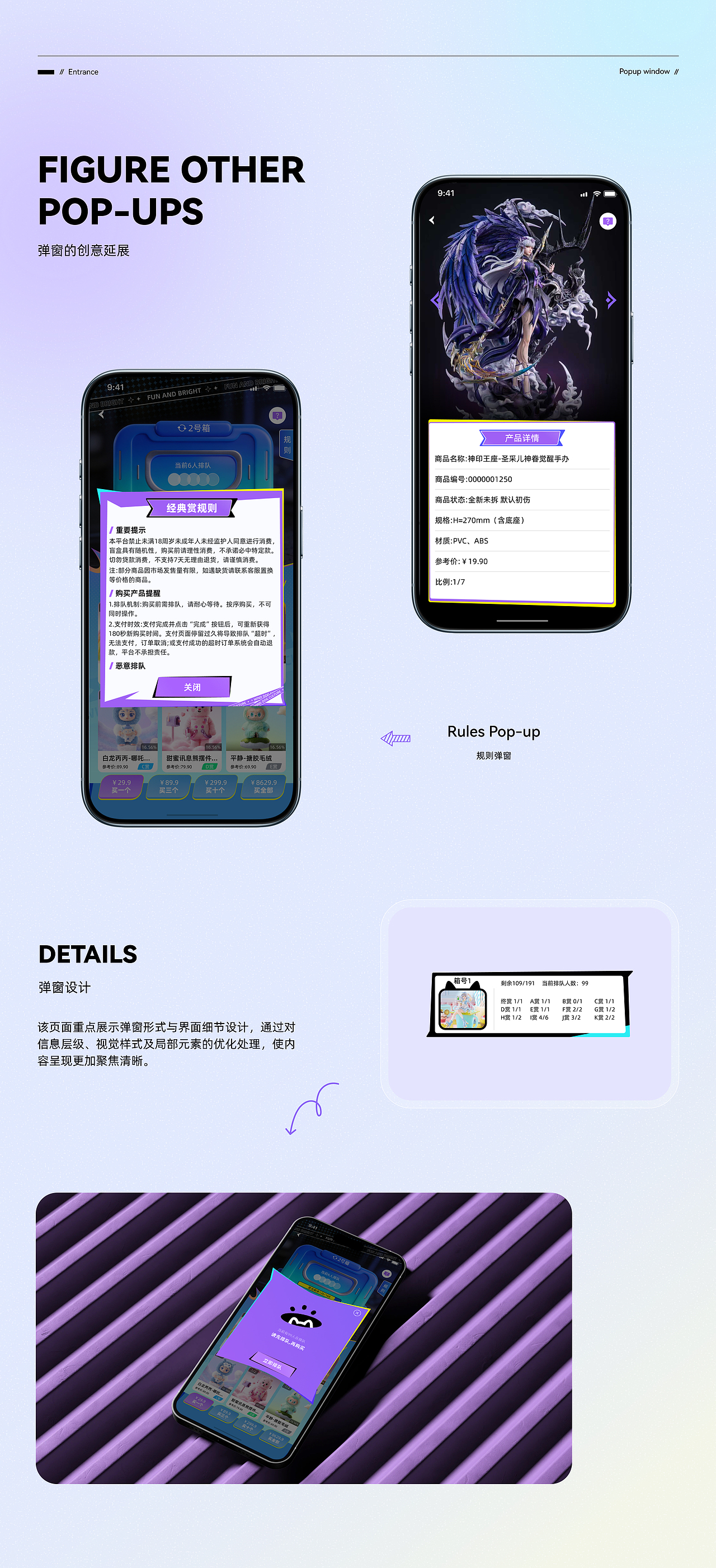 2026潮玩作品集（图ZNDEwNzk5NTc2） - APP界面 - 站酷设计师尤尼卡Eureka原创素材 - 站酷ZCOOL