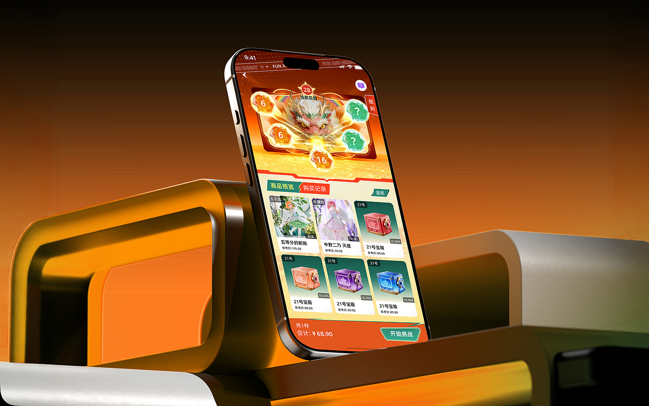 2026潮玩作品集（图ZNDEwNzk5NjU2） - APP界面 - 站酷设计师尤尼卡Eureka原创素材 - 站酷ZCOOL