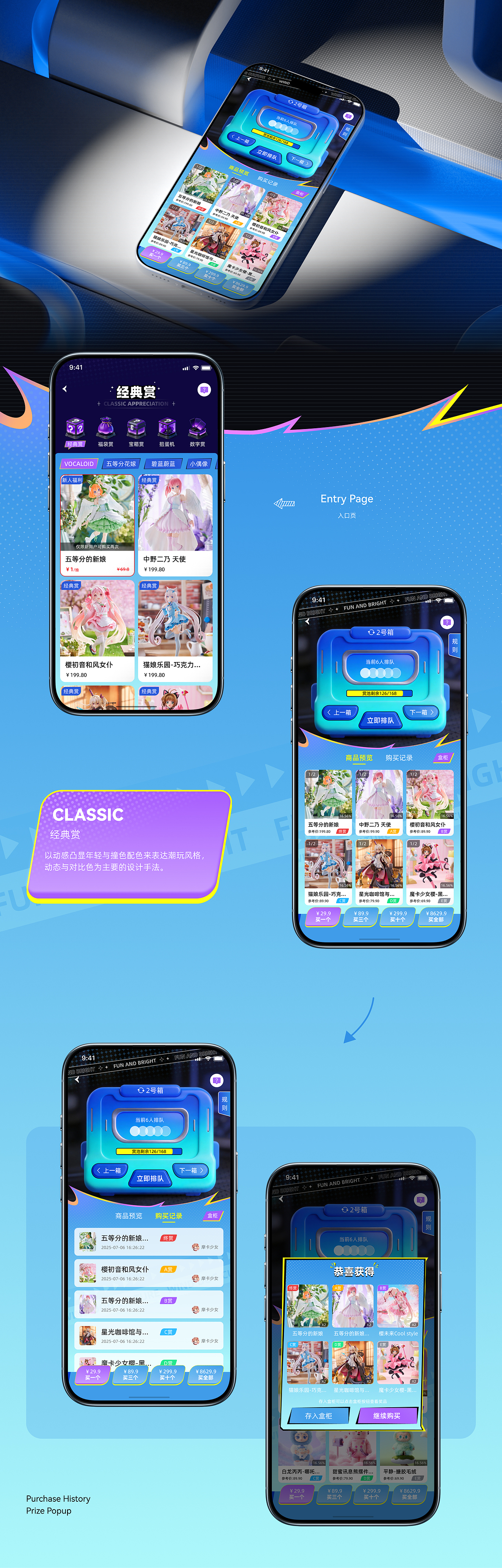 2026潮玩作品集（图ZNDEwNzk5NjUy） - APP界面 - 站酷设计师尤尼卡Eureka原创素材 - 站酷ZCOOL