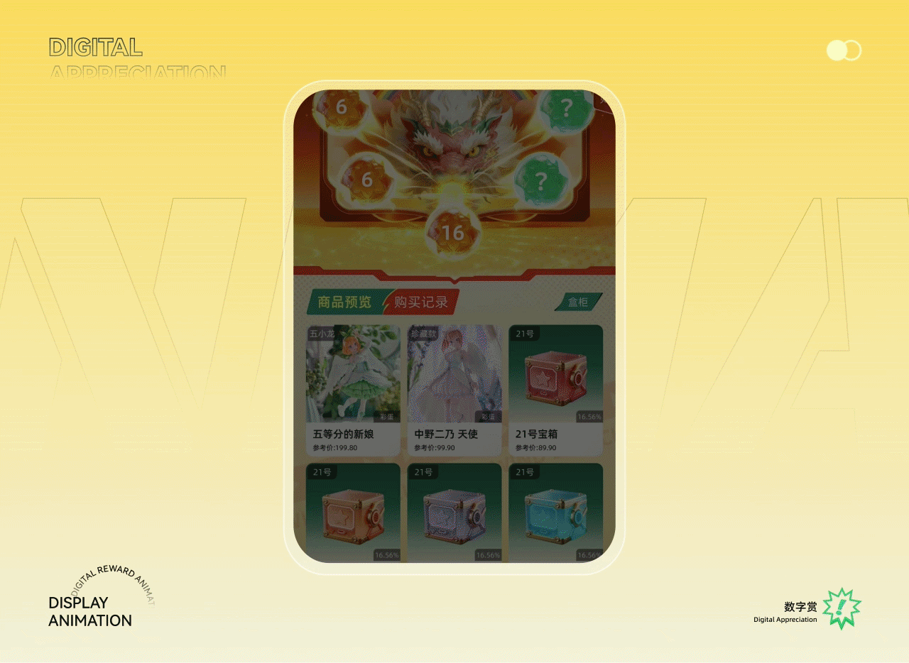 2026潮玩作品集（图ZNDEwNzk5ODA4） - APP界面 - 站酷设计师尤尼卡Eureka原创素材 - 站酷ZCOOL