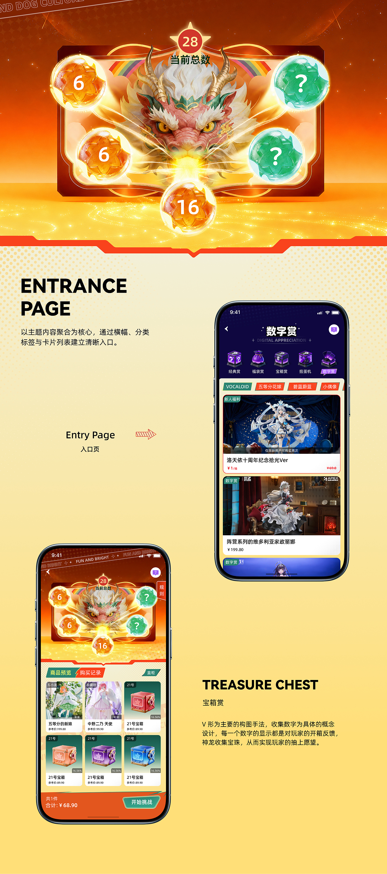 2026潮玩作品集（图ZNDEwNzk5ODIw） - APP界面 - 站酷设计师尤尼卡Eureka原创素材 - 站酷ZCOOL