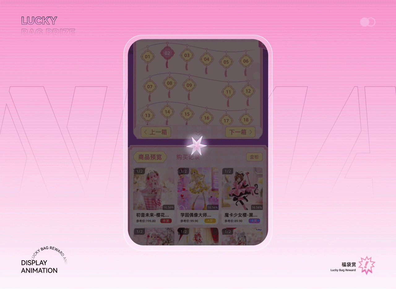 2026潮玩作品集（图ZNDEwODAwMDI4） - APP界面 - 站酷设计师尤尼卡Eureka原创素材 - 站酷ZCOOL