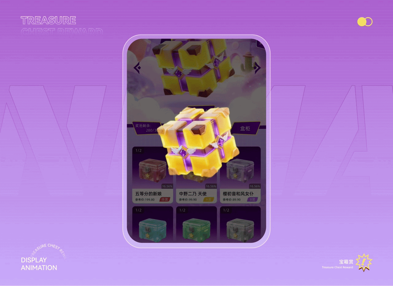 2026潮玩作品集（图ZNDEwODAwMjg4） - APP界面 - 站酷设计师尤尼卡Eureka原创素材 - 站酷ZCOOL
