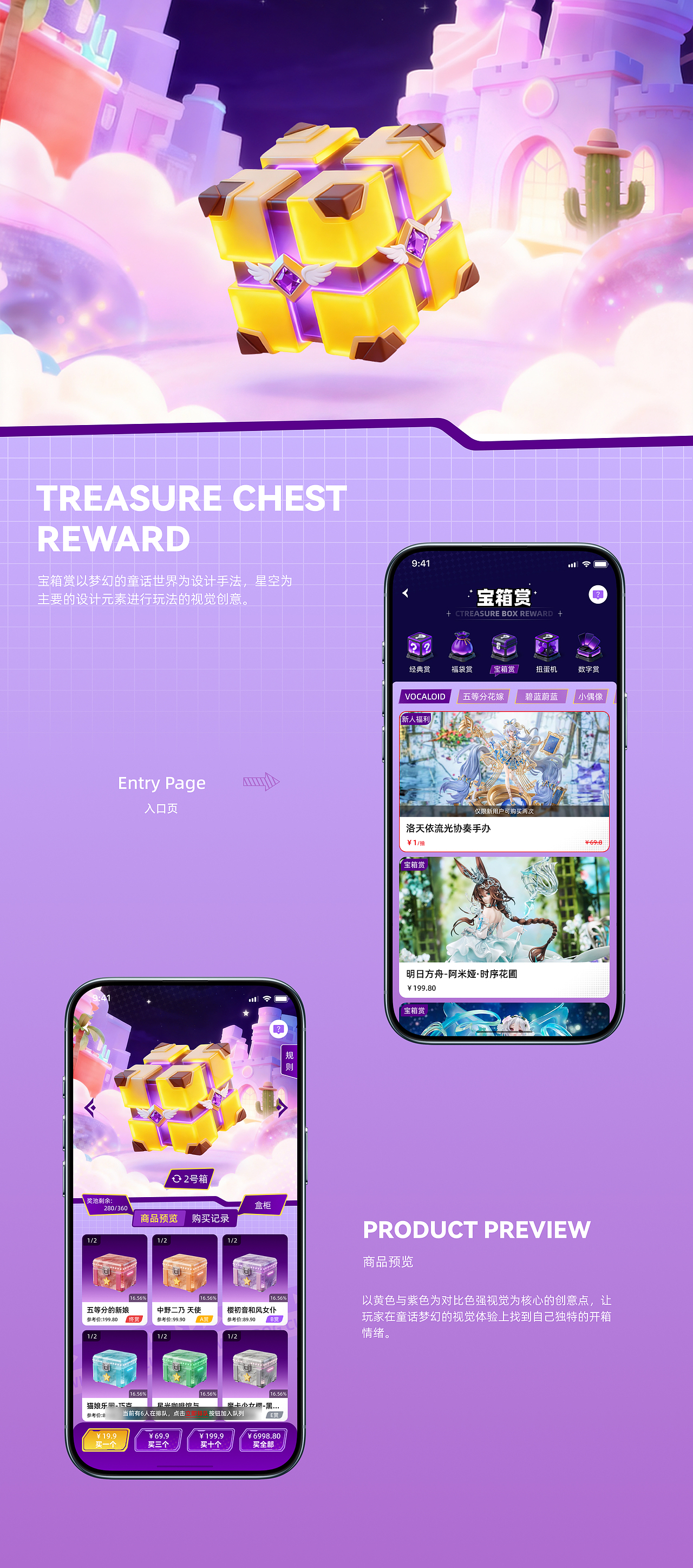 2026潮玩作品集（图ZNDEwODAwMjk2） - APP界面 - 站酷设计师尤尼卡Eureka原创素材 - 站酷ZCOOL