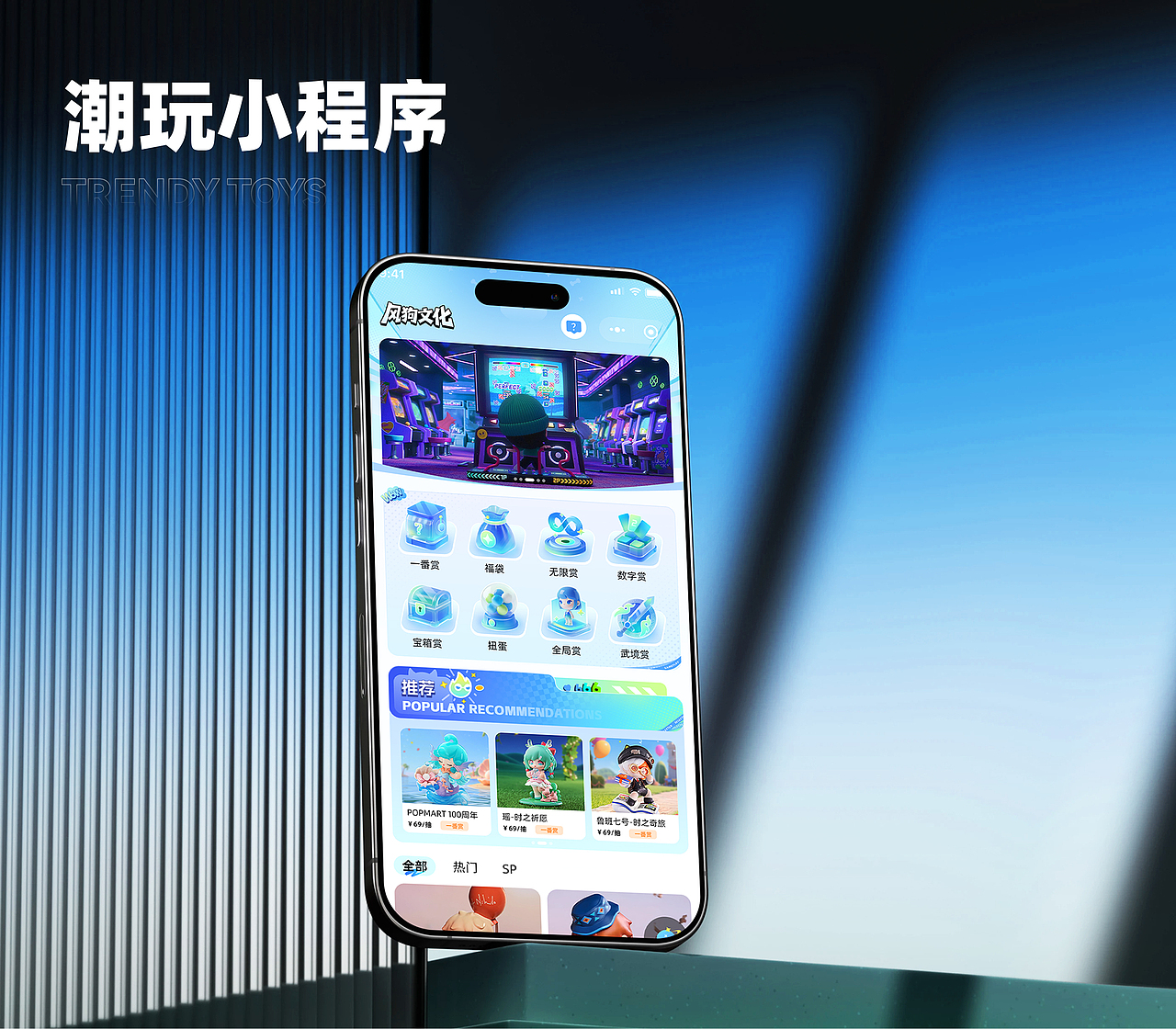 2026潮玩作品集（图ZNDEwODAwNTM2） - APP界面 - 站酷设计师尤尼卡Eureka原创素材 - 站酷ZCOOL