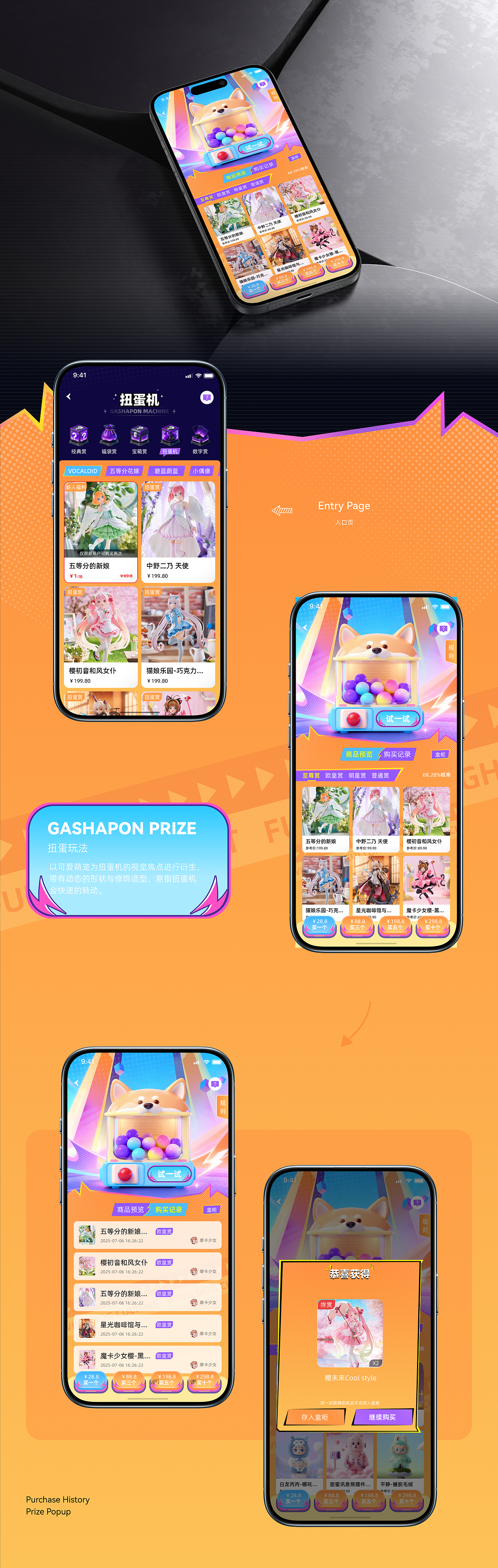 2026潮玩作品集（图ZNDEwODAwNjIw） - APP界面 - 站酷设计师尤尼卡Eureka原创素材 - 站酷ZCOOL