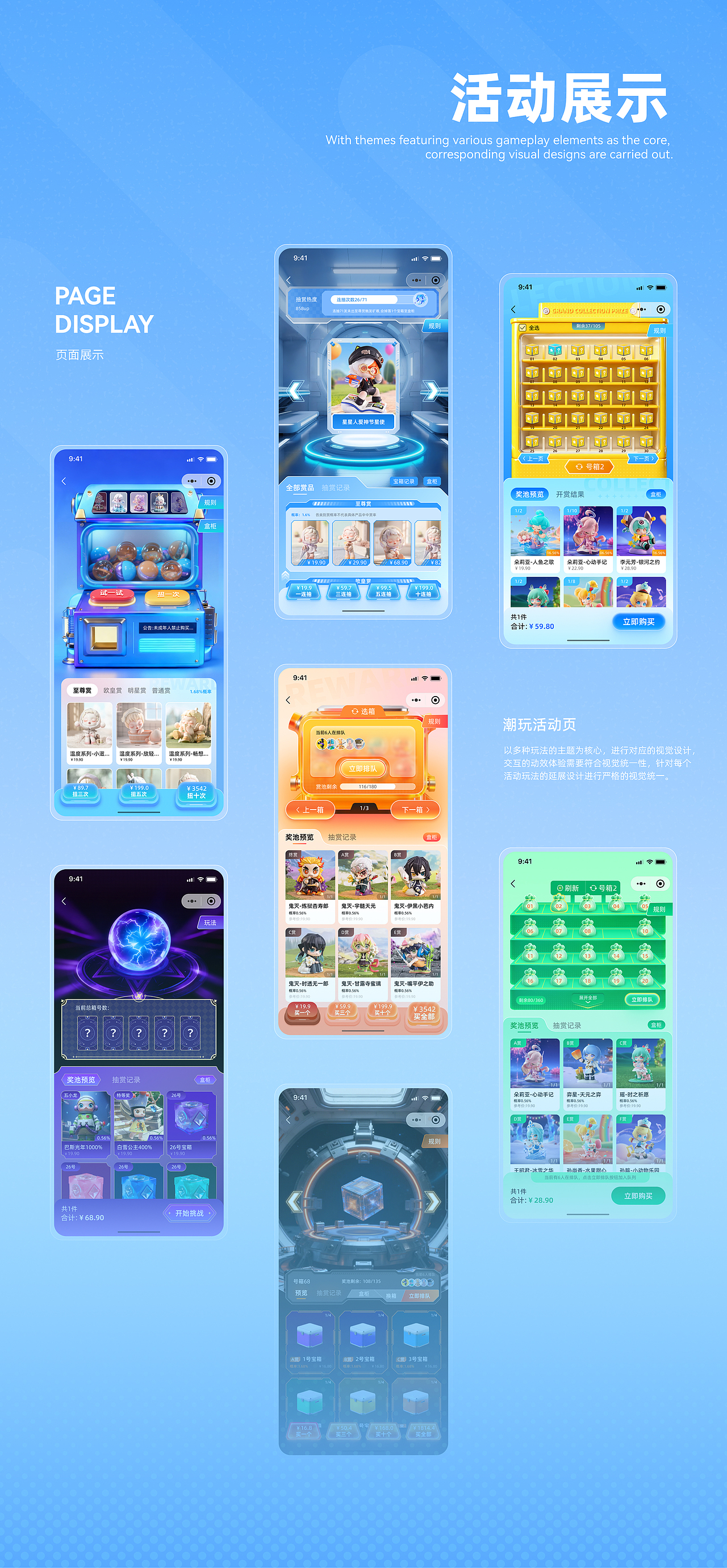 2026潮玩作品集（图ZNDEwODAwODU2） - APP界面 - 站酷设计师尤尼卡Eureka原创素材 - 站酷ZCOOL
