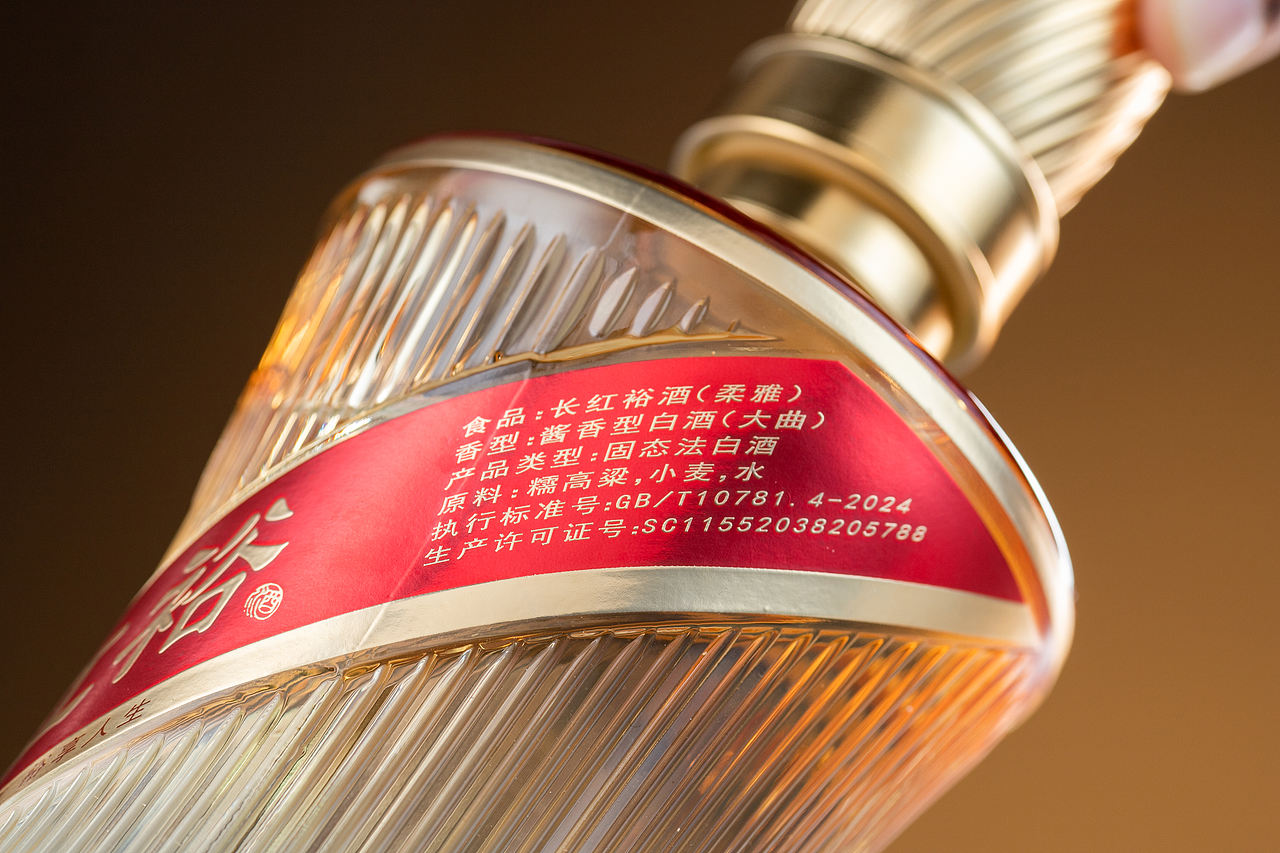长红裕·柔雅43度白酒拍摄（图ZNDEwODAxMDUy） - 产品摄影 - 站酷设计师郝神奇丶原创素材 - 站酷ZCOOL