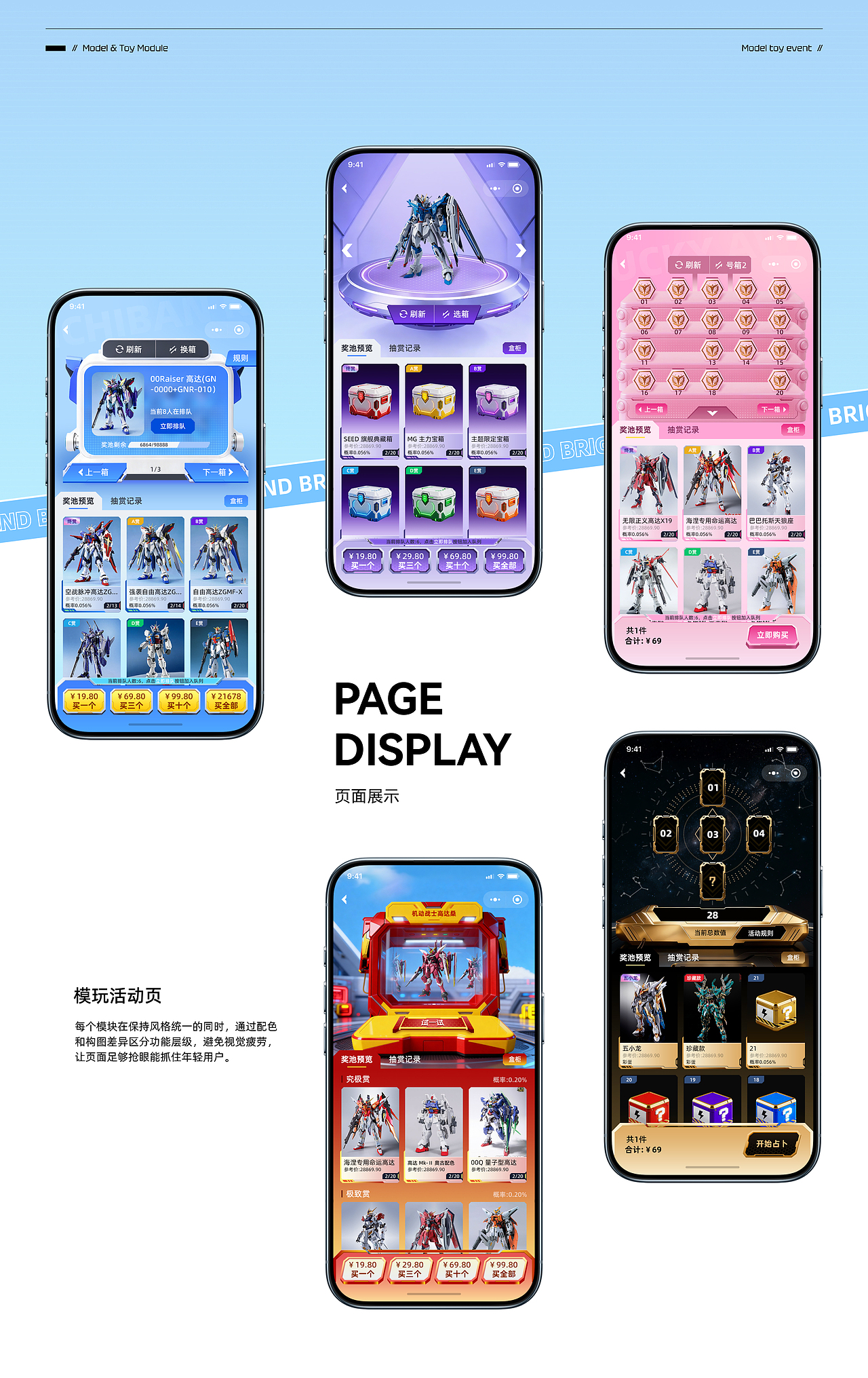 2026潮玩作品集（图ZNDEwODAxMjMy） - APP界面 - 站酷设计师尤尼卡Eureka原创素材 - 站酷ZCOOL