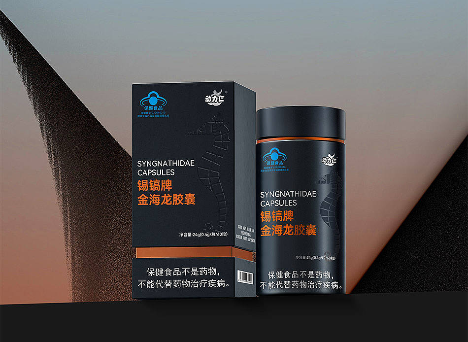 男士蓝帽保健食品全案 合规打底 质感跳出滋补土味赛道（图ZNDEwODAxMzMy） - 产品 - 站酷设计师宏洛图品牌设计原创素材 - 站酷ZCOOL