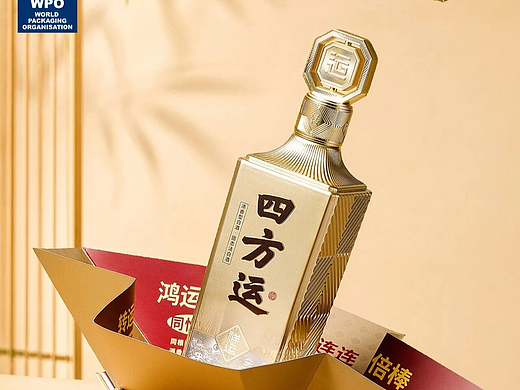 四方来运,打破常规酒包装形式丨世界之星奖
