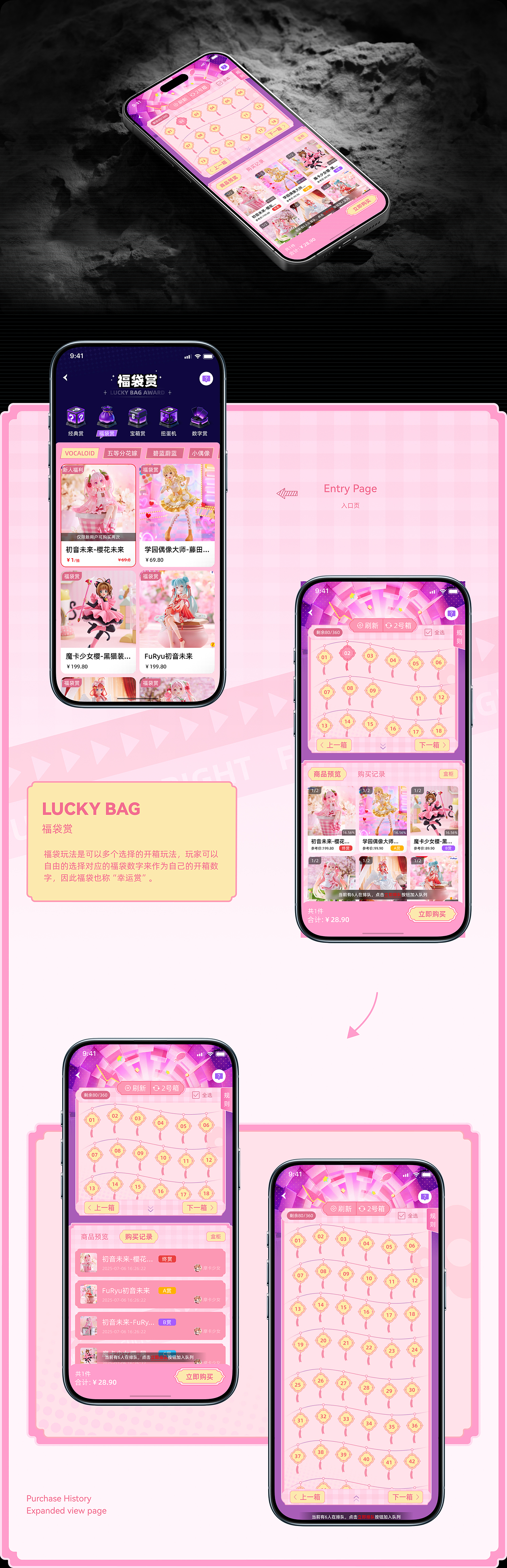 2026潮玩作品集（图ZNDEwODAyMTA0） - APP界面 - 站酷设计师尤尼卡Eureka原创素材 - 站酷ZCOOL