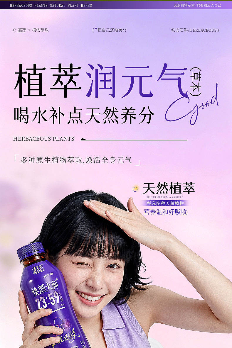 茶饮料详情页设计（图ZNDEwODAyMTE2） - 电商 - 站酷设计师不爱记歌词原创素材 - 站酷ZCOOL