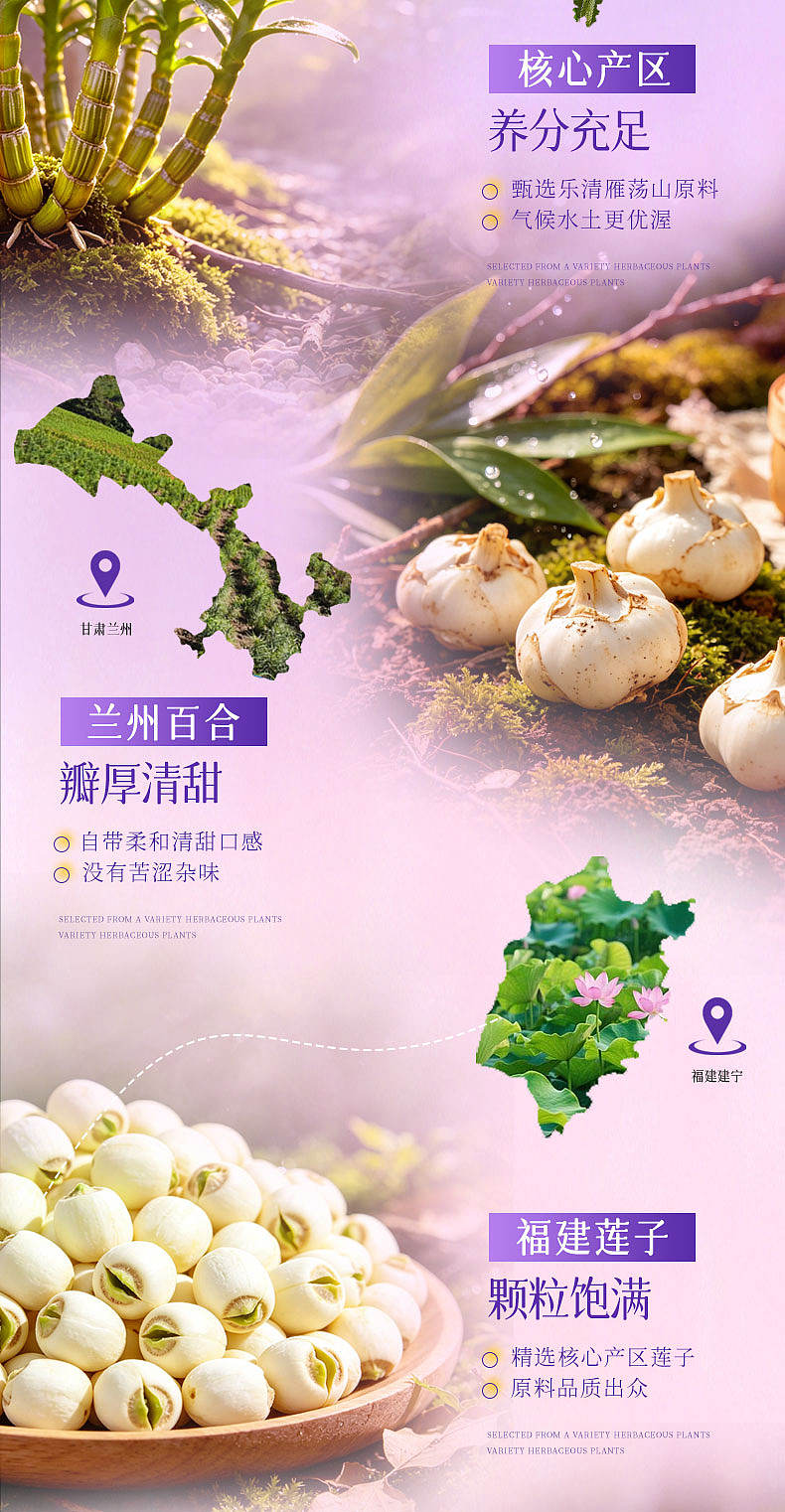 茶饮料详情页设计（图ZNDEwODAyMTI4） - 电商 - 站酷设计师不爱记歌词原创素材 - 站酷ZCOOL