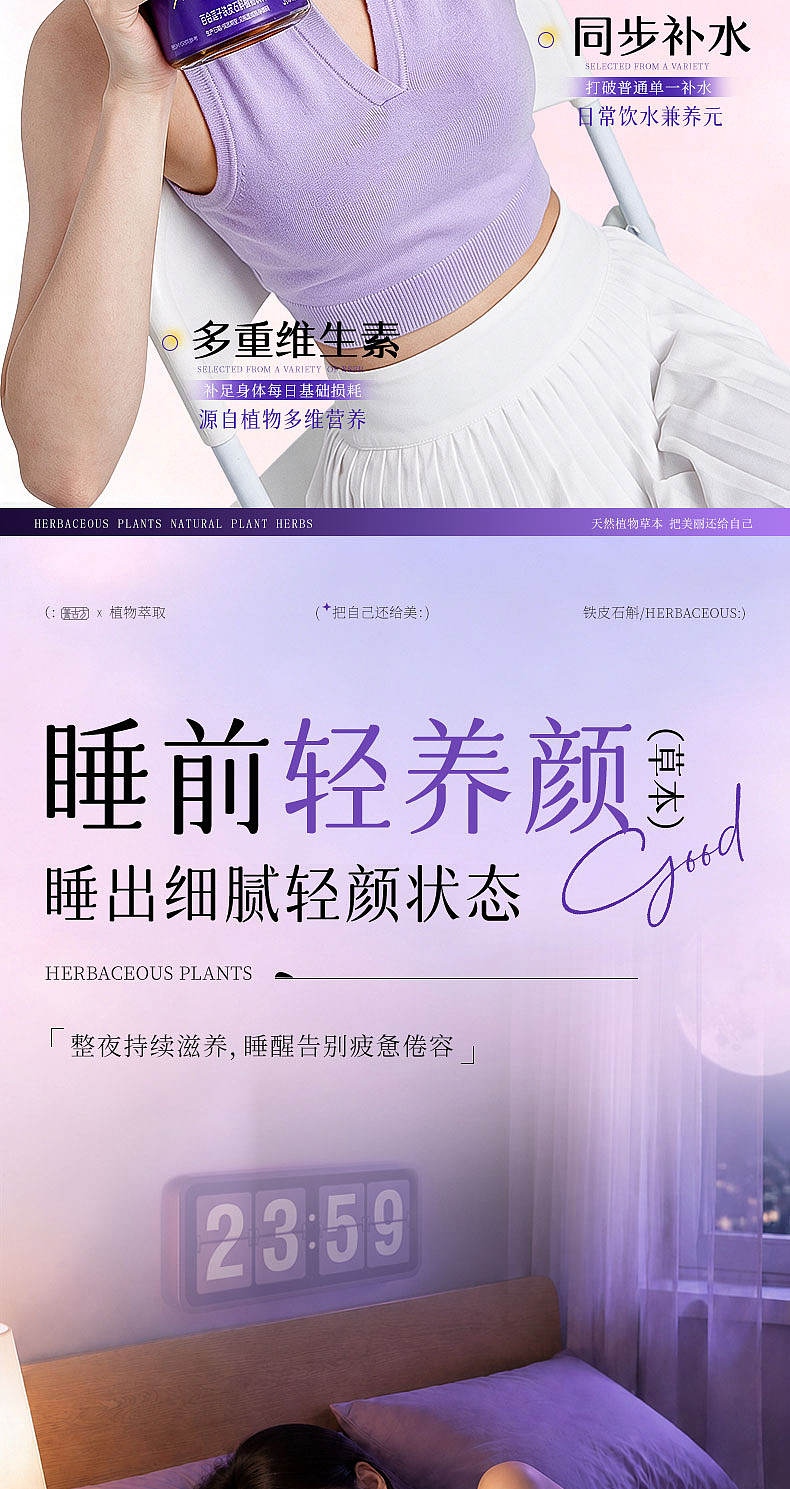 茶饮料详情页设计（图ZNDEwODAyMTIw） - 电商 - 站酷设计师不爱记歌词原创素材 - 站酷ZCOOL
