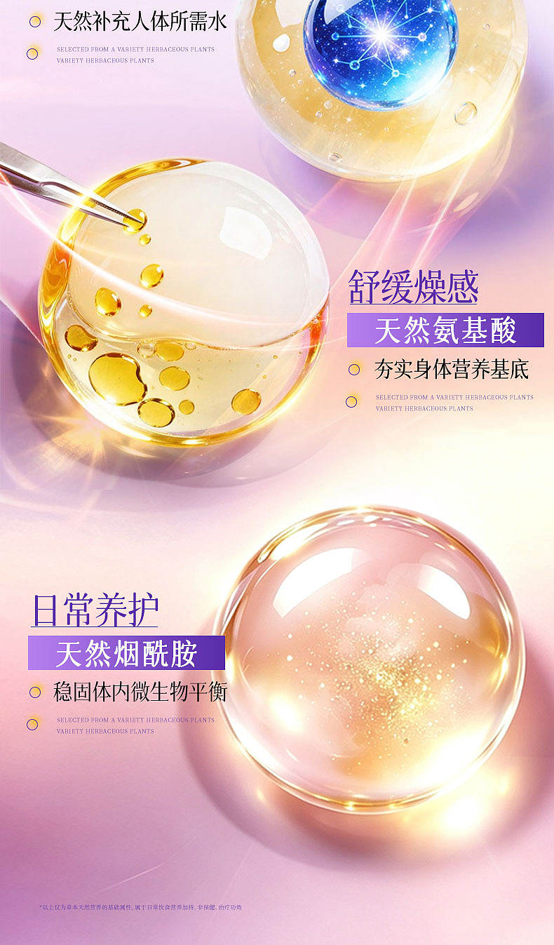 茶饮料详情页设计（图ZNDEwODAyMTQw） - 电商 - 站酷设计师不爱记歌词原创素材 - 站酷ZCOOL