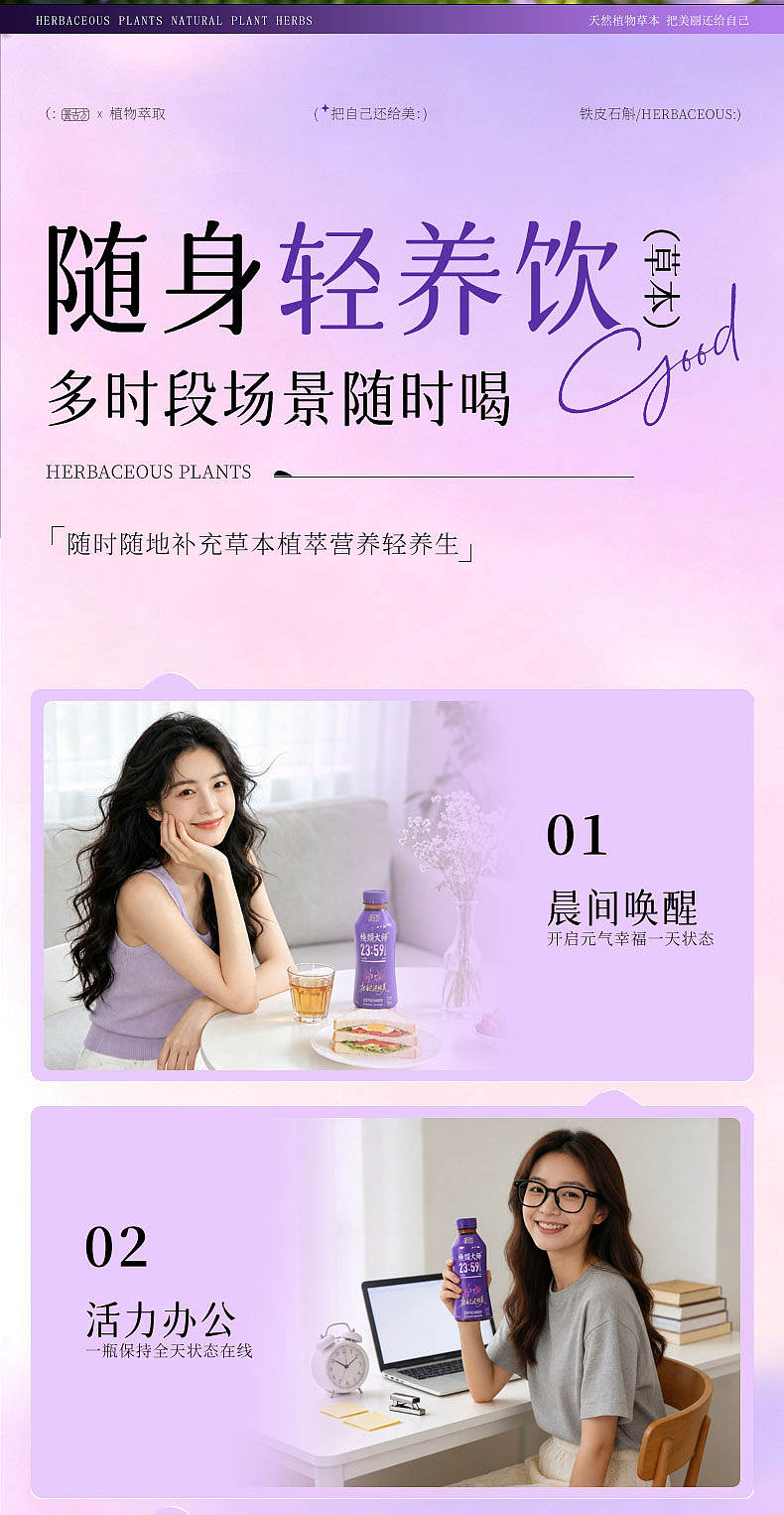 茶饮料详情页设计（图ZNDEwODAyMTUy） - 电商 - 站酷设计师不爱记歌词原创素材 - 站酷ZCOOL