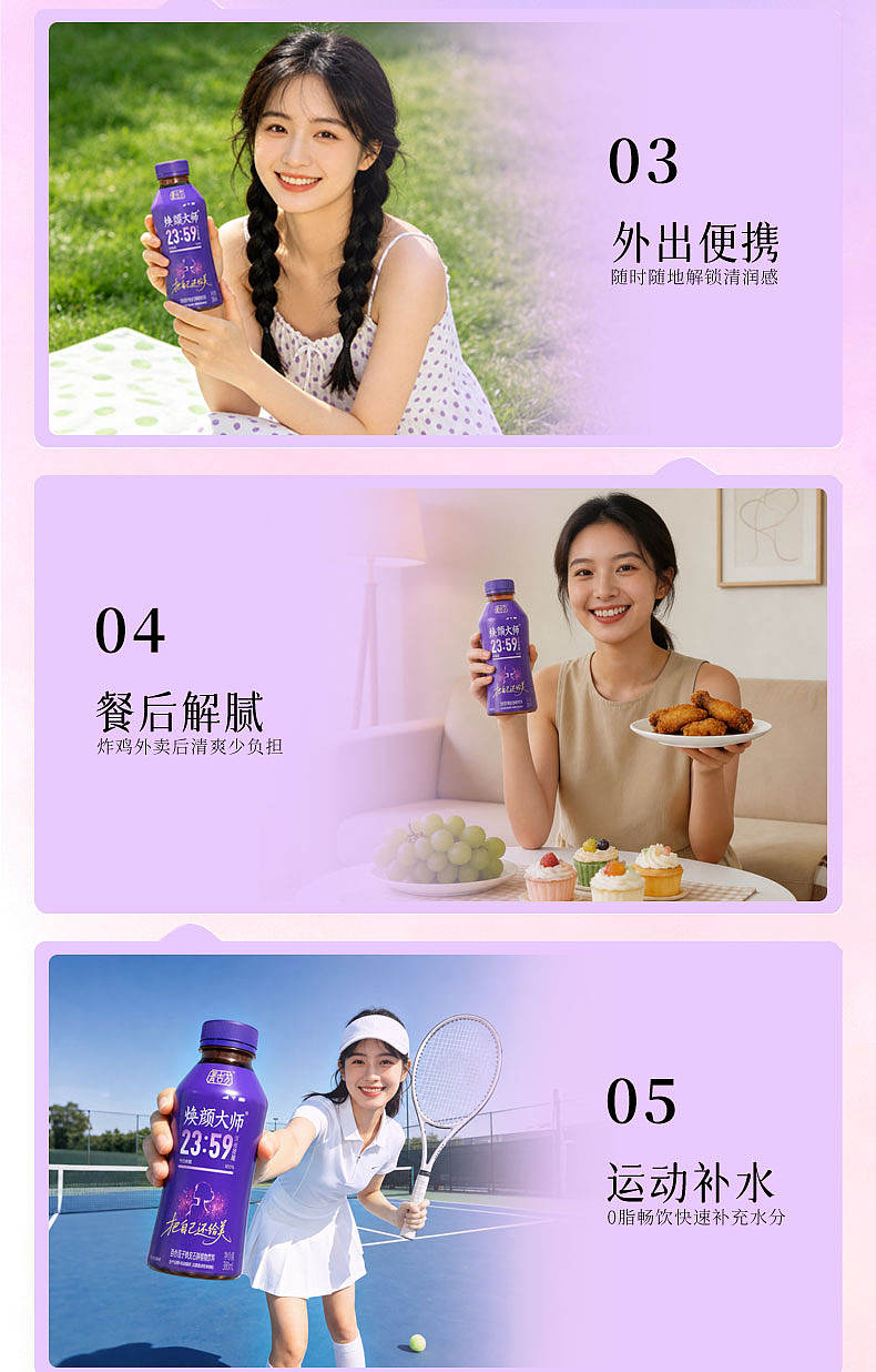 茶饮料详情页设计（图ZNDEwODAyMTU2） - 电商 - 站酷设计师不爱记歌词原创素材 - 站酷ZCOOL