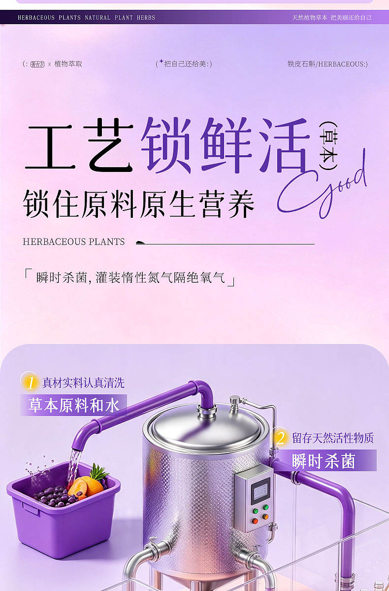 茶饮料详情页设计（图ZNDEwODAyMTYw） - 电商 - 站酷设计师不爱记歌词原创素材 - 站酷ZCOOL