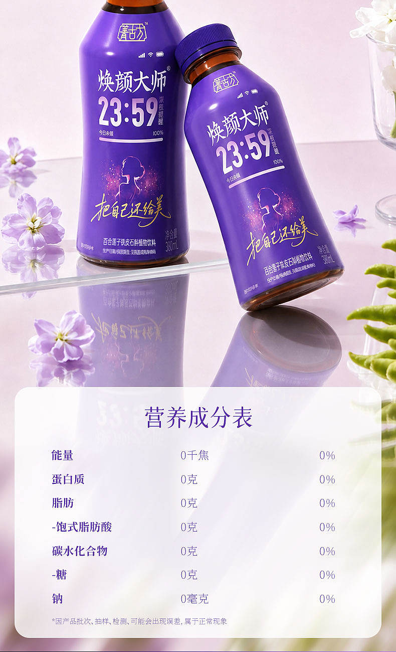 茶饮料详情页设计（图ZNDEwODAyMTc2） - 电商 - 站酷设计师不爱记歌词原创素材 - 站酷ZCOOL