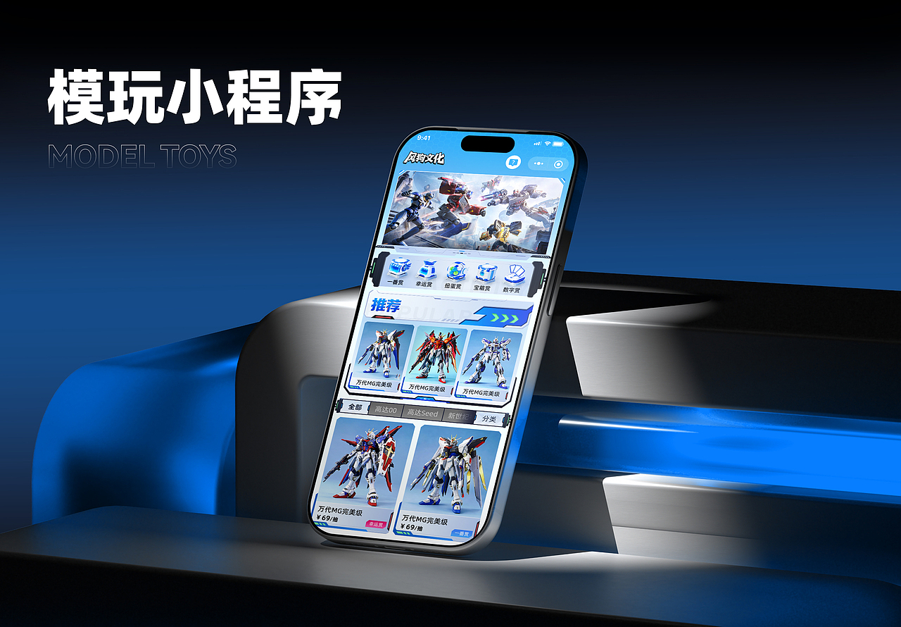 2026潮玩作品集（图ZNDEwODAyNTE2） - APP界面 - 站酷设计师尤尼卡Eureka原创素材 - 站酷ZCOOL